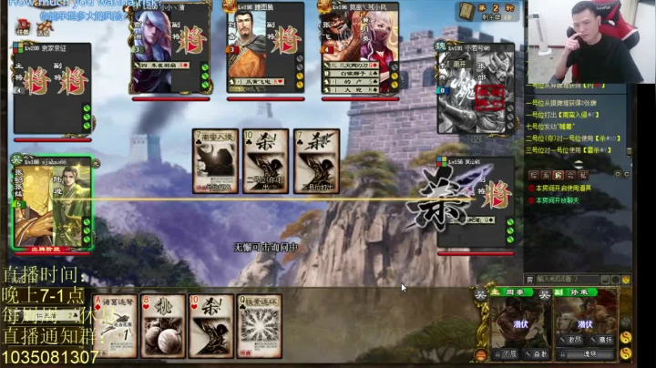 全场最佳周泰+孙策，拿下游戏胜利，这就是操作