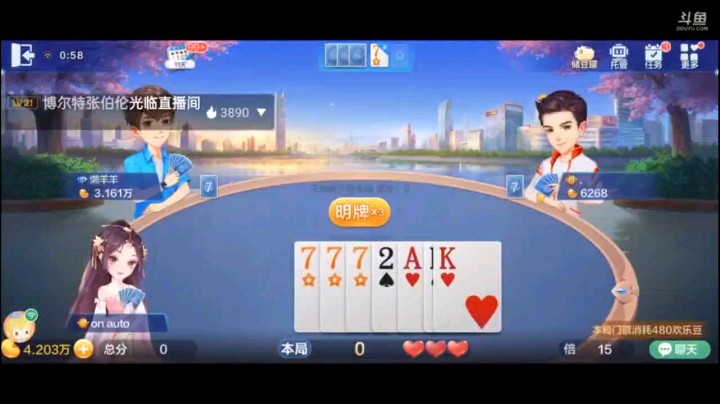 0621特辑，又是一个很难处理的牌，JQ这地方太讨厌了，好在这牌下家一直给我对子让我混成了冲刺牌