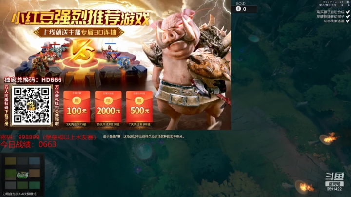 【2021-06-23 17点场】小红豆阿：周三快乐！！！！