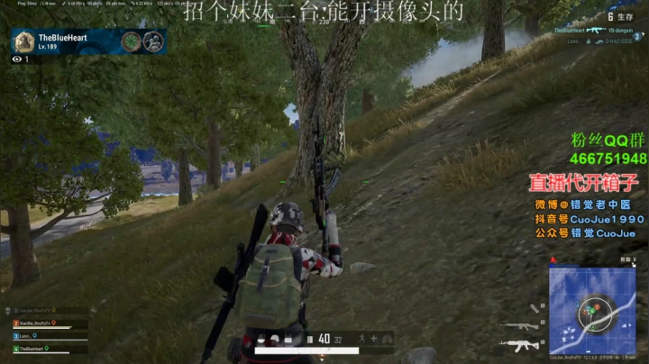 【2021-06-22 20点场】错觉老中医：【错觉】周一周一.加班加班
