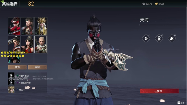 【2021-06-21 08点场】阿伦sllex：国服第一天海 不多BB CPDD