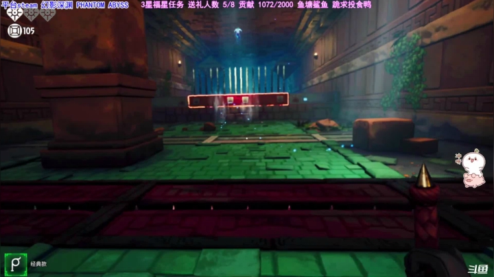 【2021-06-22 20点场】团子明天不上班：团子 首播：幻影深渊 神庙大逃亡！