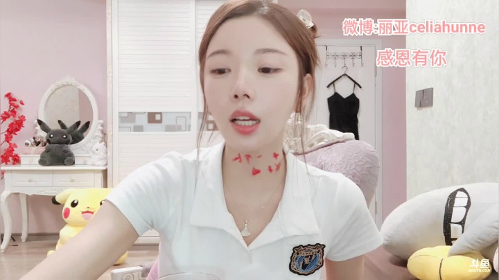 【2021-06-23 19点场】丽亚celiahunne：小姨子：加油吧