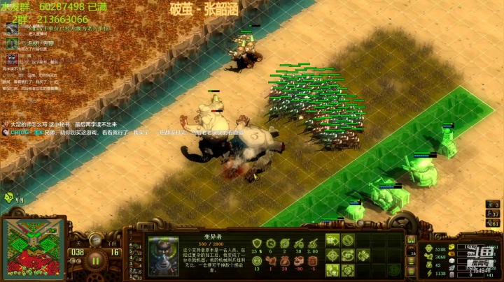 【2021-06-21 23点场】玖月拾柒wyn：亿万僵尸  双子