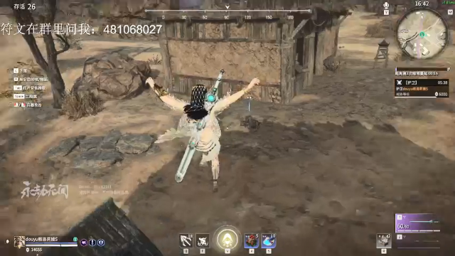 【2021-06-21 17点场】格洛莉娅S：2测 单排斗鱼双第二