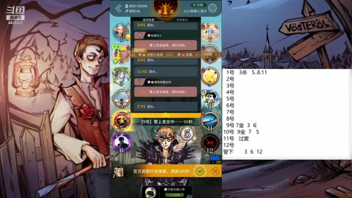 【2021-06-20 12点场】瑞凡YT：声优：直播时间早上8点