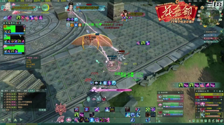 【2021-06-22 23点场】花舞剑：晚上好啊竞技人们