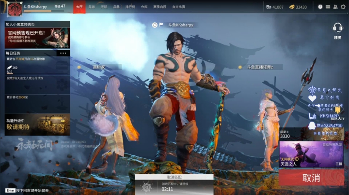 【2021-06-23 02点场】KKsharpy：【咔咔夏普】三排最高KDA