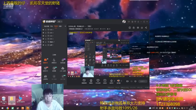 【2021-06-22 06点场】二营长精彩吃鸡：先攻其心智，再准备冻手~~