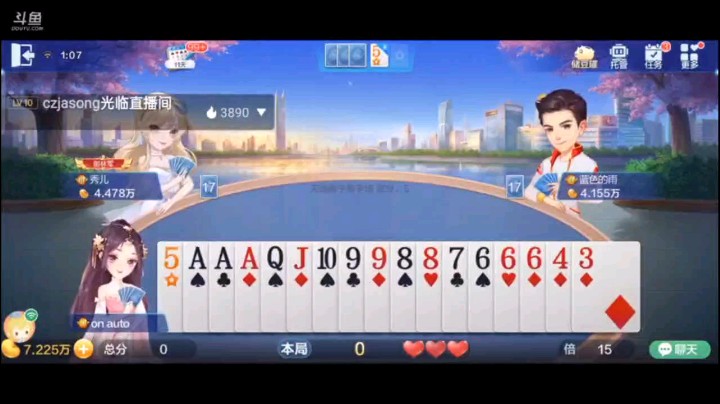 0621特辑，本身想倒咖啡骗他超级少输，结果队友是灵车，亏大了我，没想到啊