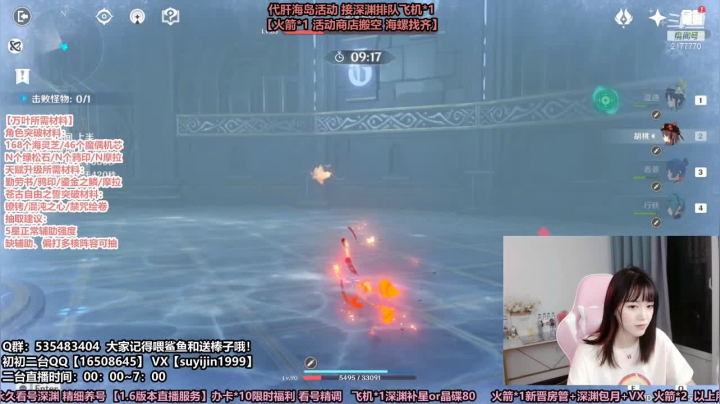 【2021-06-22 20点场】初初大小姐：【初初】深渊痛苦面具 全能女猪播~