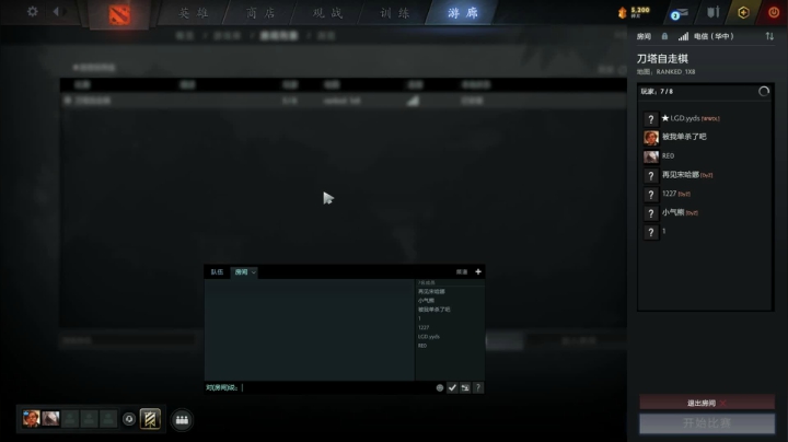 【2021-06-23 18点场】华府丶csy影：电子厂不要我