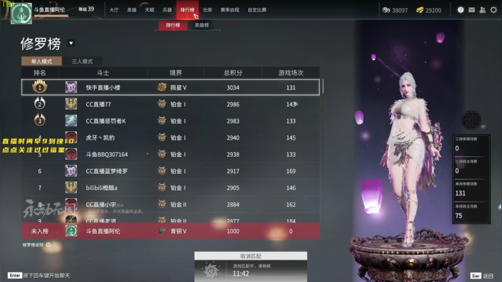 【2021-06-20 01点场】阿伦sllex：斗鱼击杀王 国服第一和尚