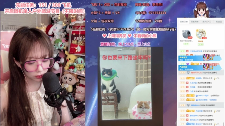 【2021-06-22 23点场】李冉冉i：宝友们，你们也要来下路坐牢吗