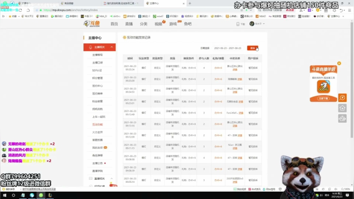 【2021-06-23 08点场】爷大干：上单折磨王~快船总冠军~