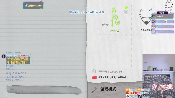 【2021-06-22 06点场】SARO๑：❤️午夜心灵治愈！【北美】周末双休~❤️