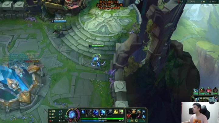 【2021-06-22 13点场】主播阿迎：阿迎：AD单排峡谷之巅钻二冲大师