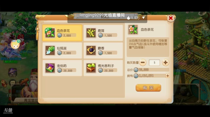 【2021-06-22 00点场】火之小俊：新服：时乘六龙一起玩