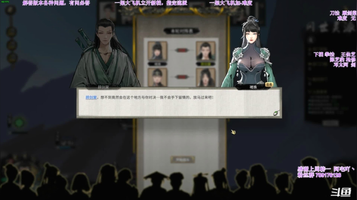 【2021-06-21 22点场】主播老面：老面：刀修，真男人就站撸