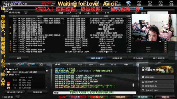 【2021-06-22 03点场】崔仙人呢：《大胡仙》解密 凡人秀儿场