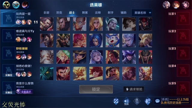 【王者荣耀】骚白的精彩时刻 20210623 19点场