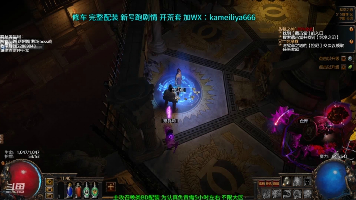 【2021-06-14 11点场】仓鼠召唤：主攻召唤 赛季最强BD专业修车配装