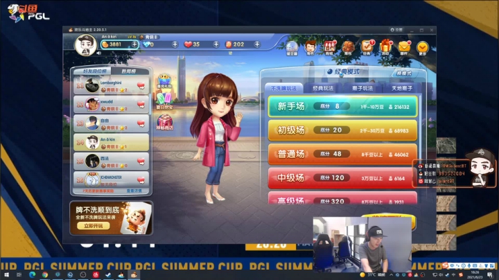 【2021-06-23 17点场】OMGsilentBT：silentBT：醒醒吧