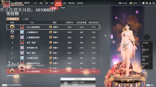 【2021-06-22 18点场】格洛莉娅S：2测 单排斗鱼双第二