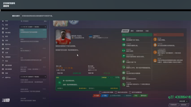 【2021-06-23 13点场】主播如雨：气质直播间
