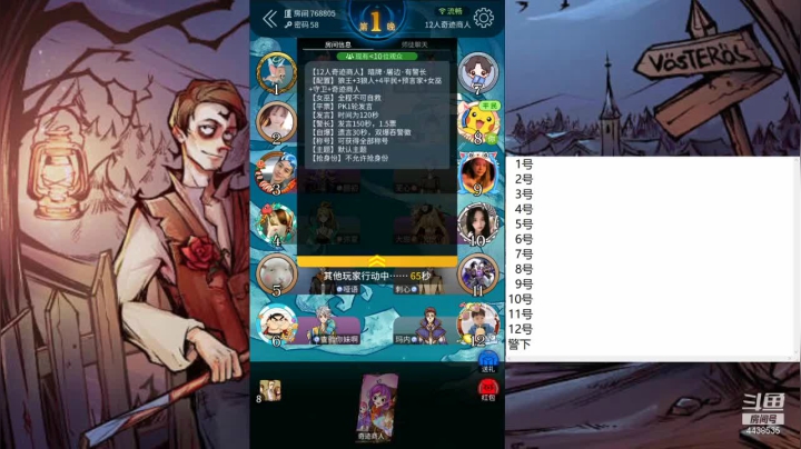 【2021-06-21 08点场】瑞凡YT：声优：直播时间早上8点