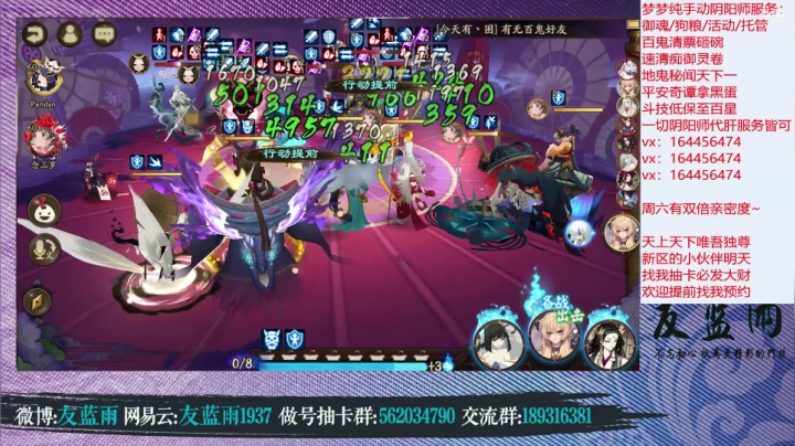 【2021-06-22 21点场】HXD丶友蓝雨：人间难寻做号王 晚上看更新