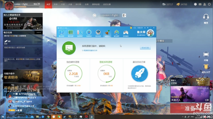 【2021-06-22 22点场】Linkin丶Fight：国服翡翠仔