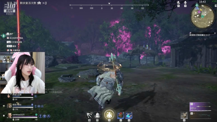 【2021-06-22 21点场】叶知秋Vanessa：叶知秋：录歌回来啦