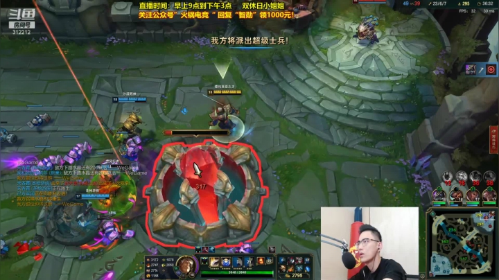 【英雄联盟】智勋勋勋勋的精彩时刻 20210623 11点场