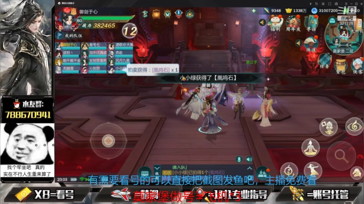 【2021-06-22 22点场】罗明哥你别捶我啊：团长：指尖江湖真好玩，快来