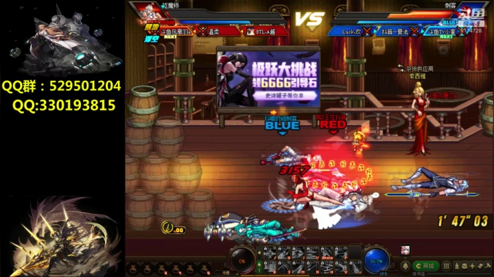 【2021-06-23 00点场】DNF凤凰羽：晚上好，顶级4V4，小羽毛的日常