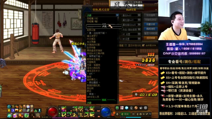 【2021-06-22 21点场】星灬叔：极限测伤、遴选、看号细节提升、回归指引