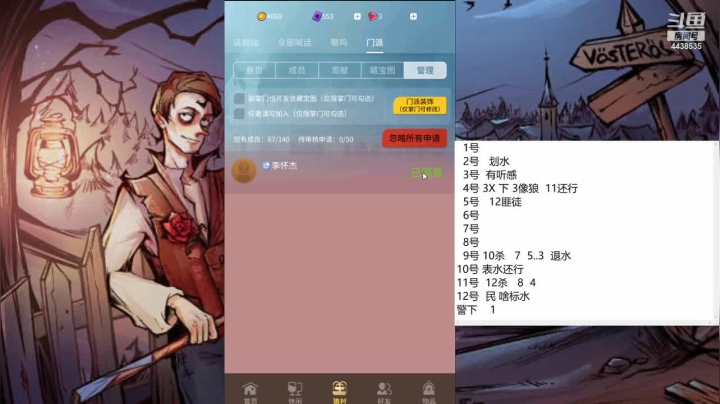 【2021-06-19 09点场】瑞凡YT：声优：直播时间早上8点