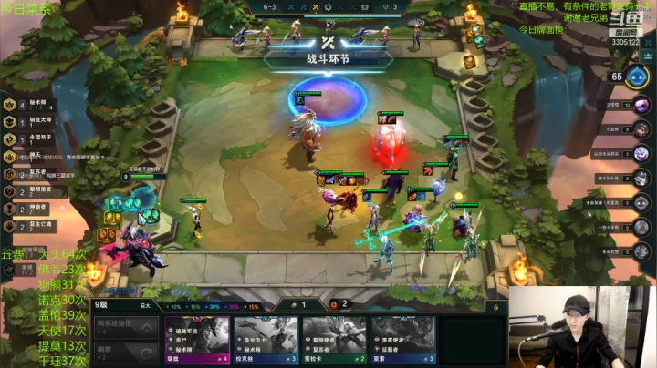 【2021-06-21 21点场】丸子头的文哥哥：三星千珏+大头超爽龙族！！