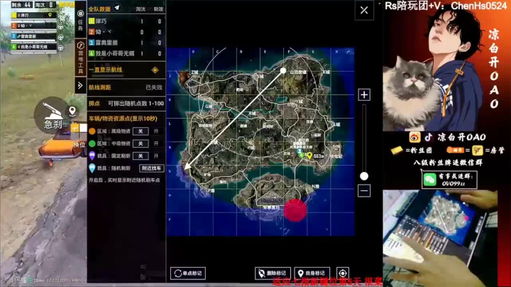 4杀吃鸡，决赛圈三连杀，还的看我的