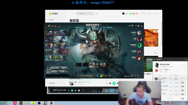 【2021-06-22 23点场】douyu丶松子：蛮王：版本T0 选到=包赢