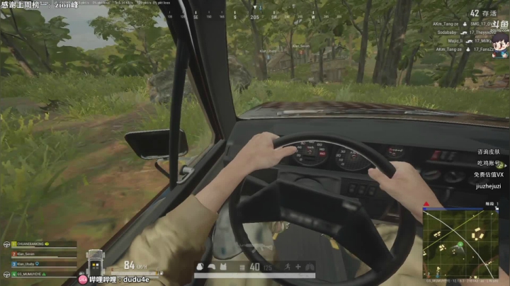 【2021-06-23 00点场】dudu4e嘟师傅：我上大师了！！！！！！！！！