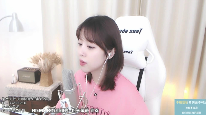 【2021-06-23 22点场】橙大蕾蕾丶：蕾蕾的演唱时间~
