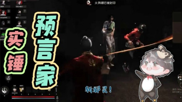 【仙某某】《斩 邪 灵》