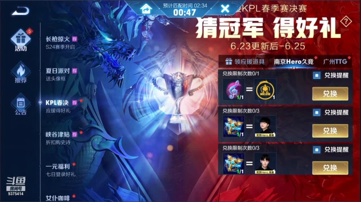 【2021-06-23 11点场】昧昧不是妹妹：冲苹果第一个王者