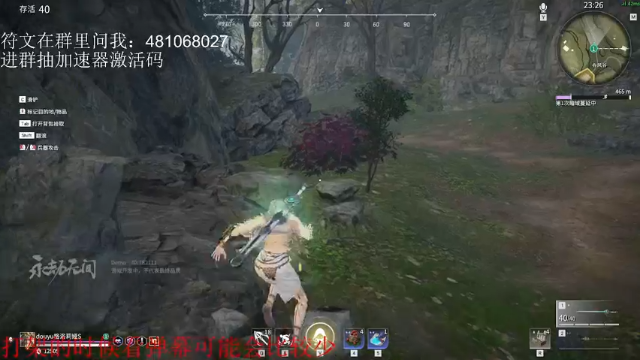 【2021-06-19 08点场】格洛莉娅S：2测 单排斗鱼双第二