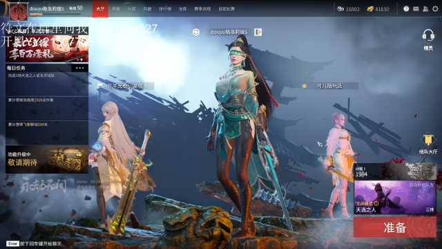 【2021-06-23 14点场】格洛莉娅S：2测 单排斗鱼双第二