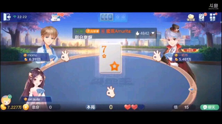 0621特辑，小王大王打完之后就知道他们打对子，一对2再次逼出一把之后，四个K拿了牌权接下来就畅通无阻了