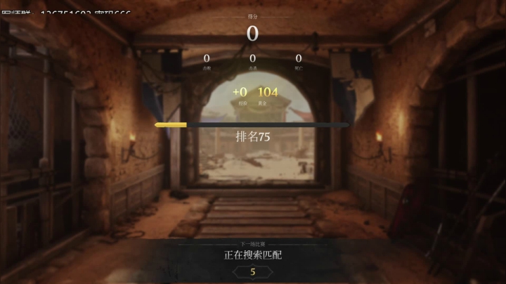 【2021-06-22 16点场】楼上老李LowLee：2000小时剑术游戏大师玩骑士2已无敌