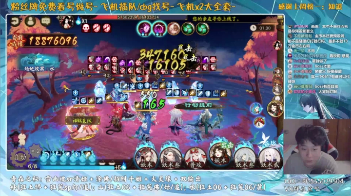 【2021-06-23 10点场】血墨丶：对萌新最友好的直播间